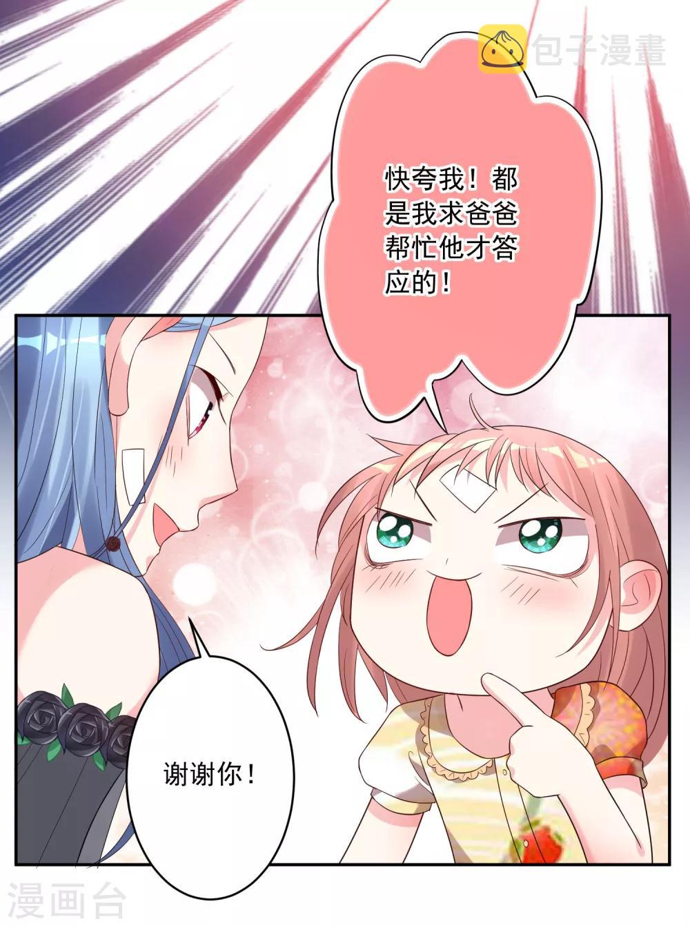 第205话3