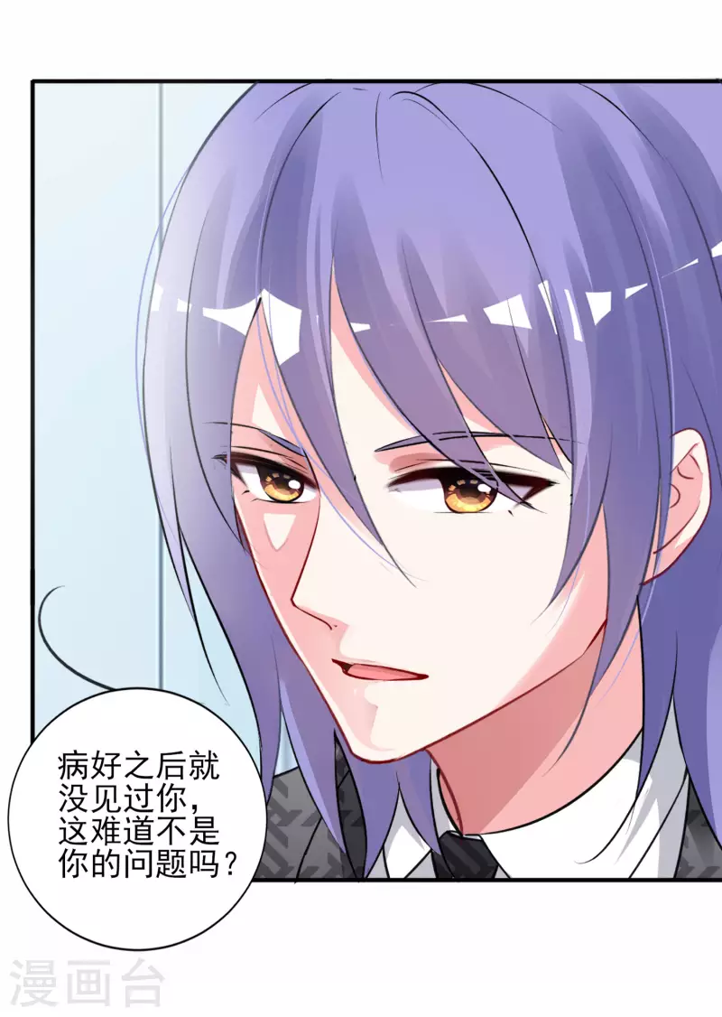 第393话10