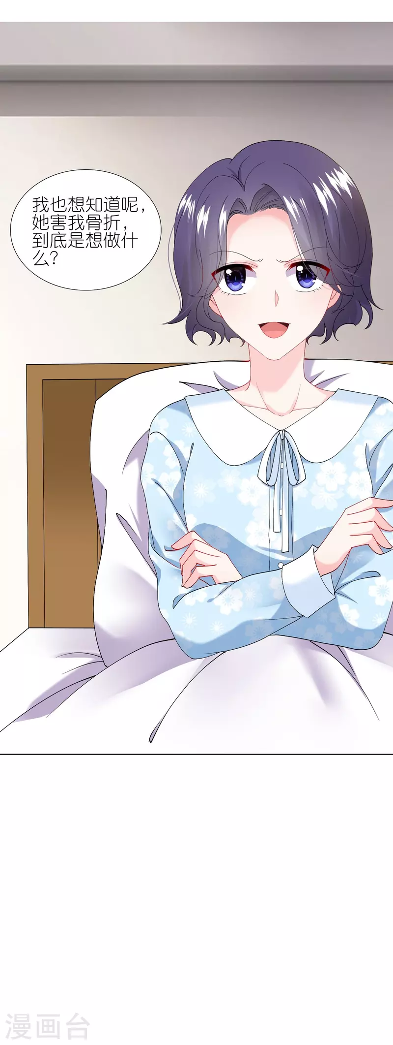 第456话29