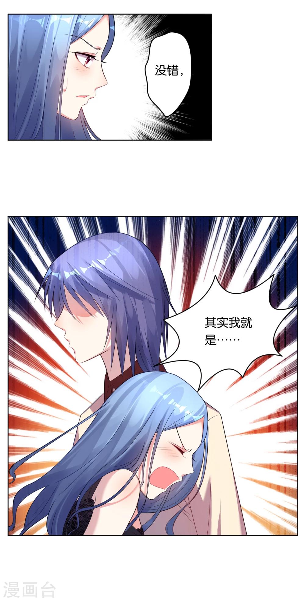 第51话4