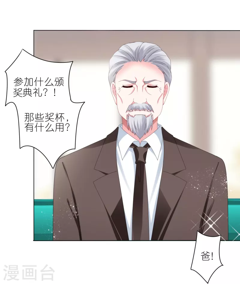 第415话28