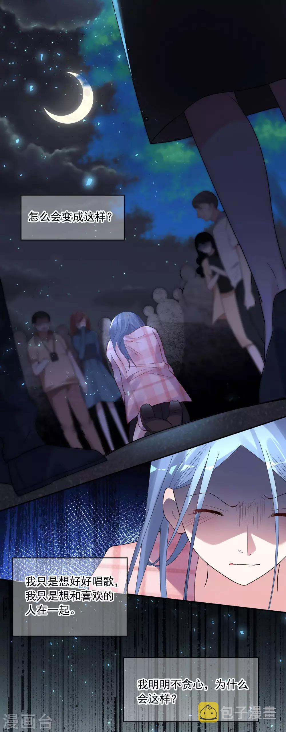 第192话23