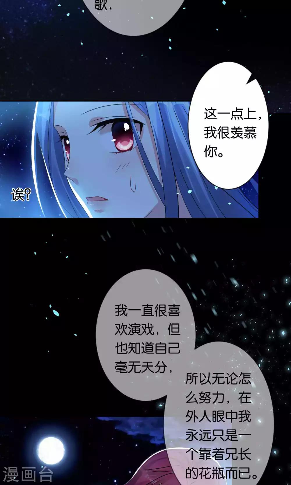 第107话6
