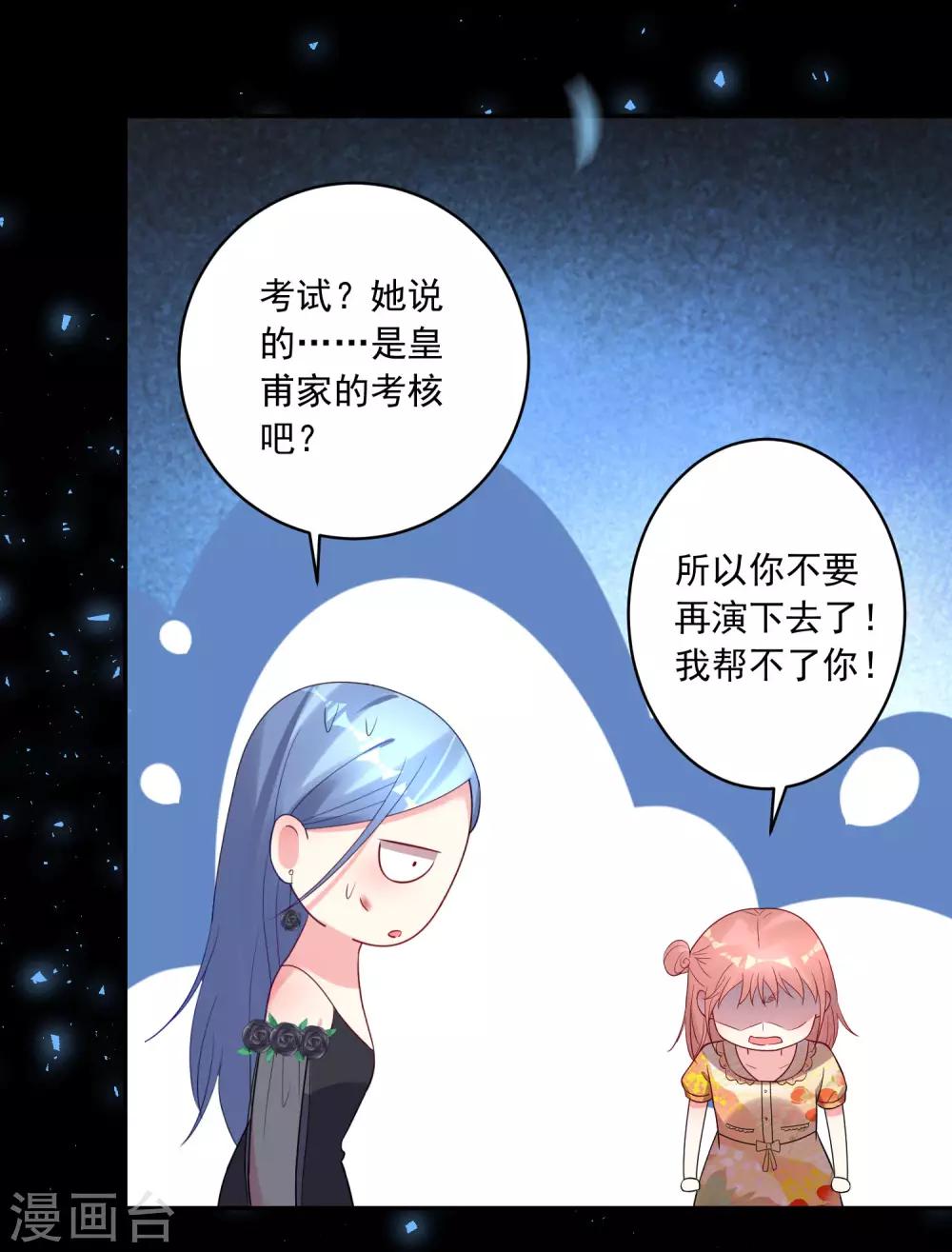 第203话3