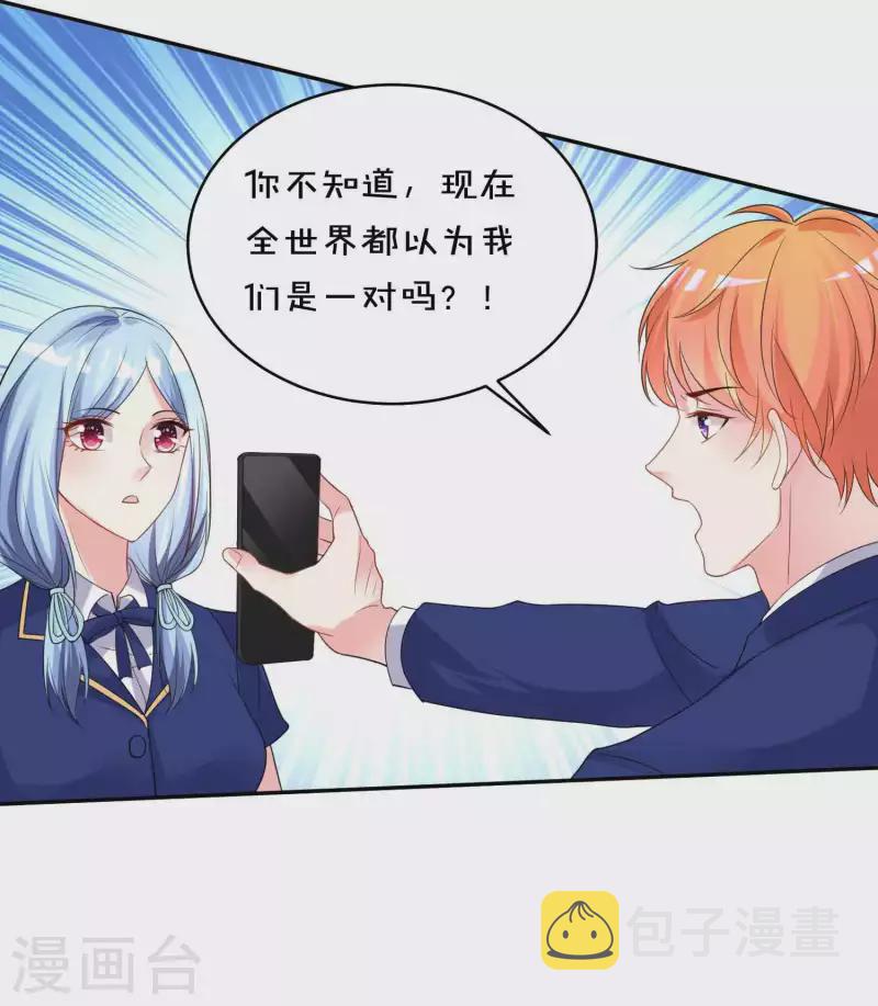 第351话24