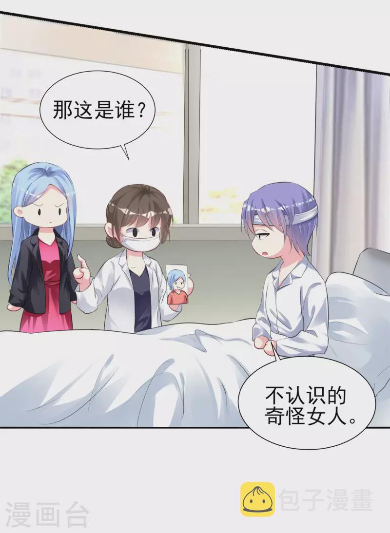 第361话14