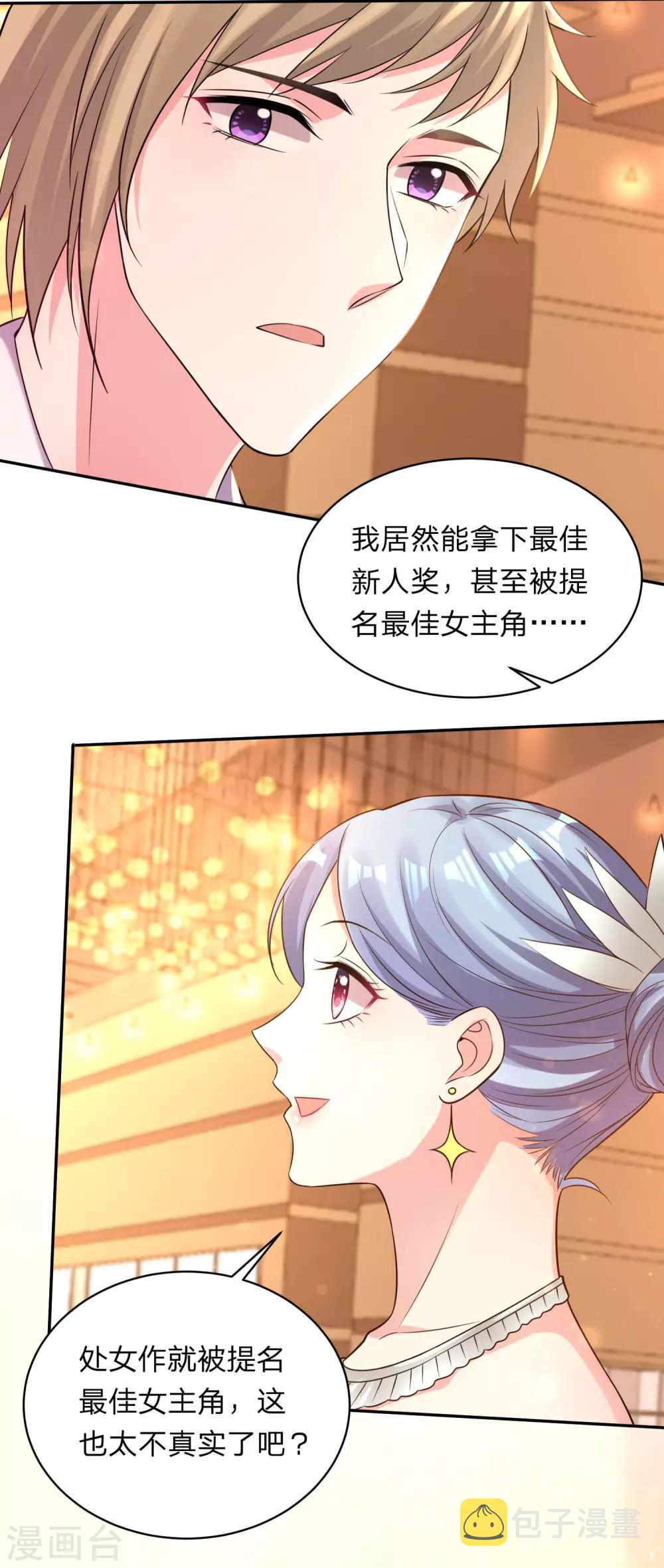 第347话18