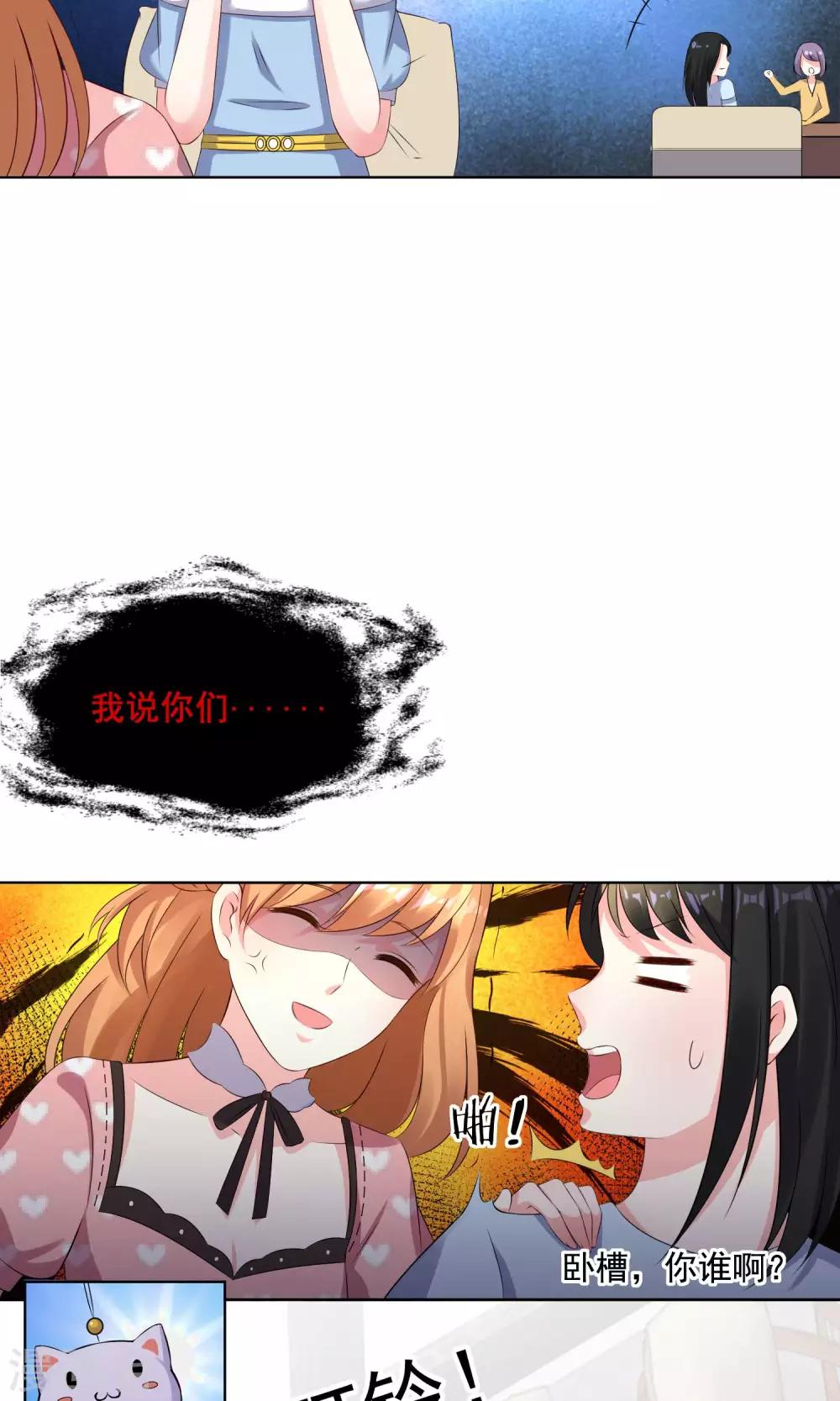 第119话16