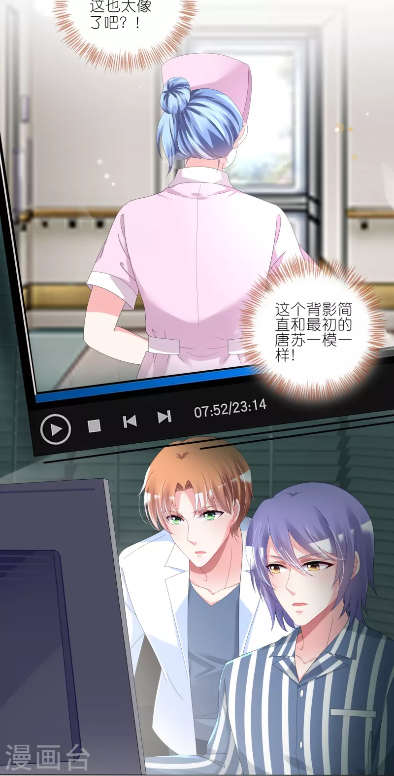 第427话21