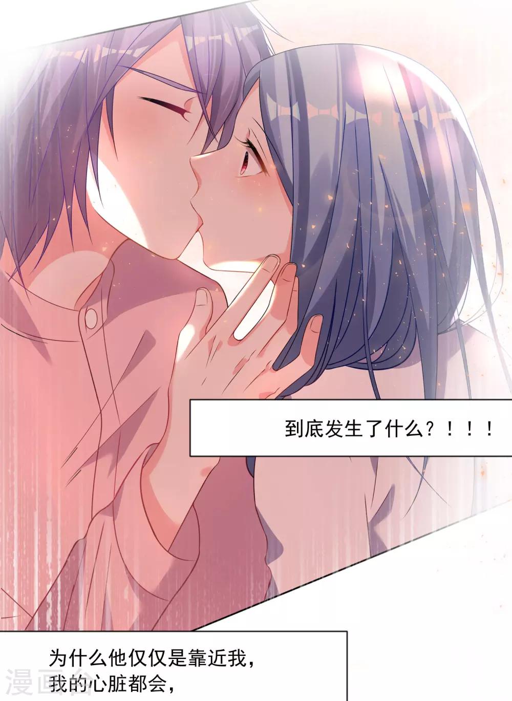 第155话3