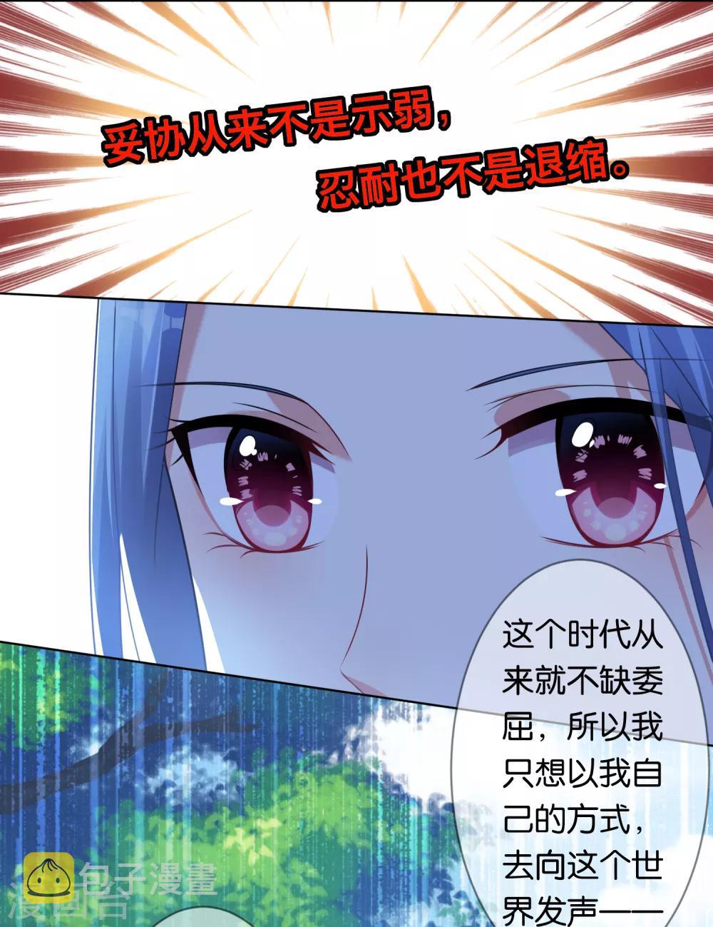 第99话7