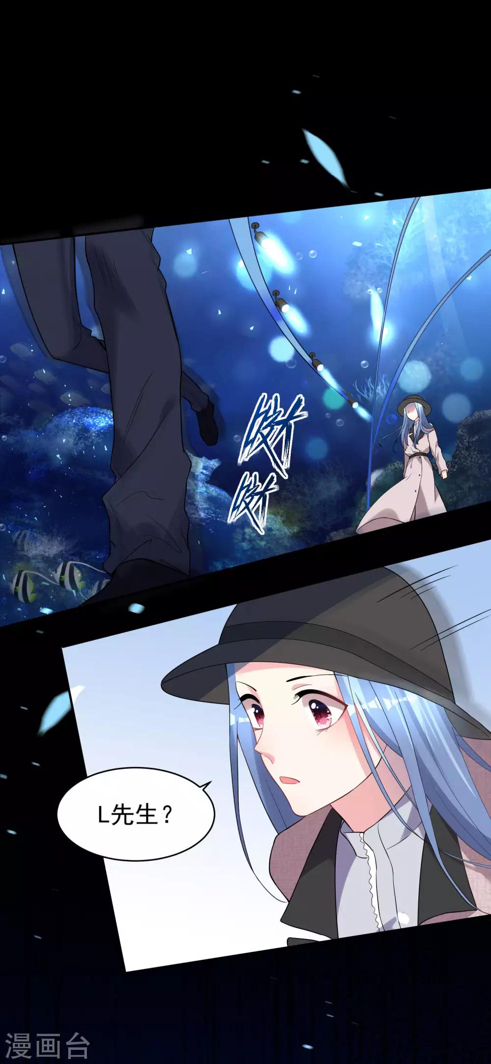 第171话19