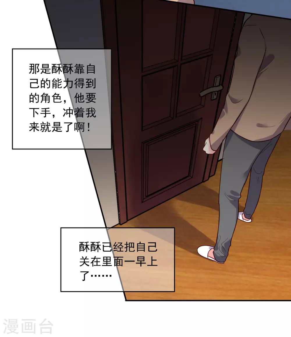 第274话12