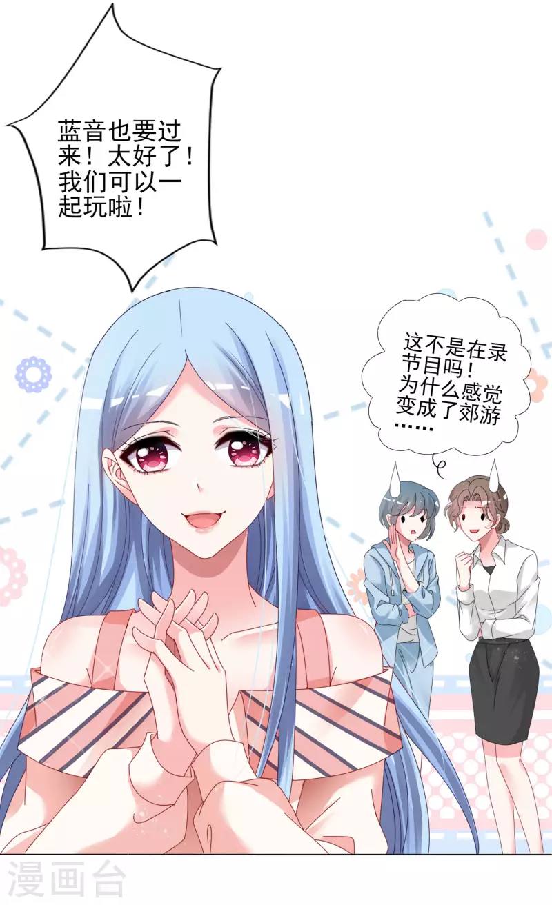 第397话18