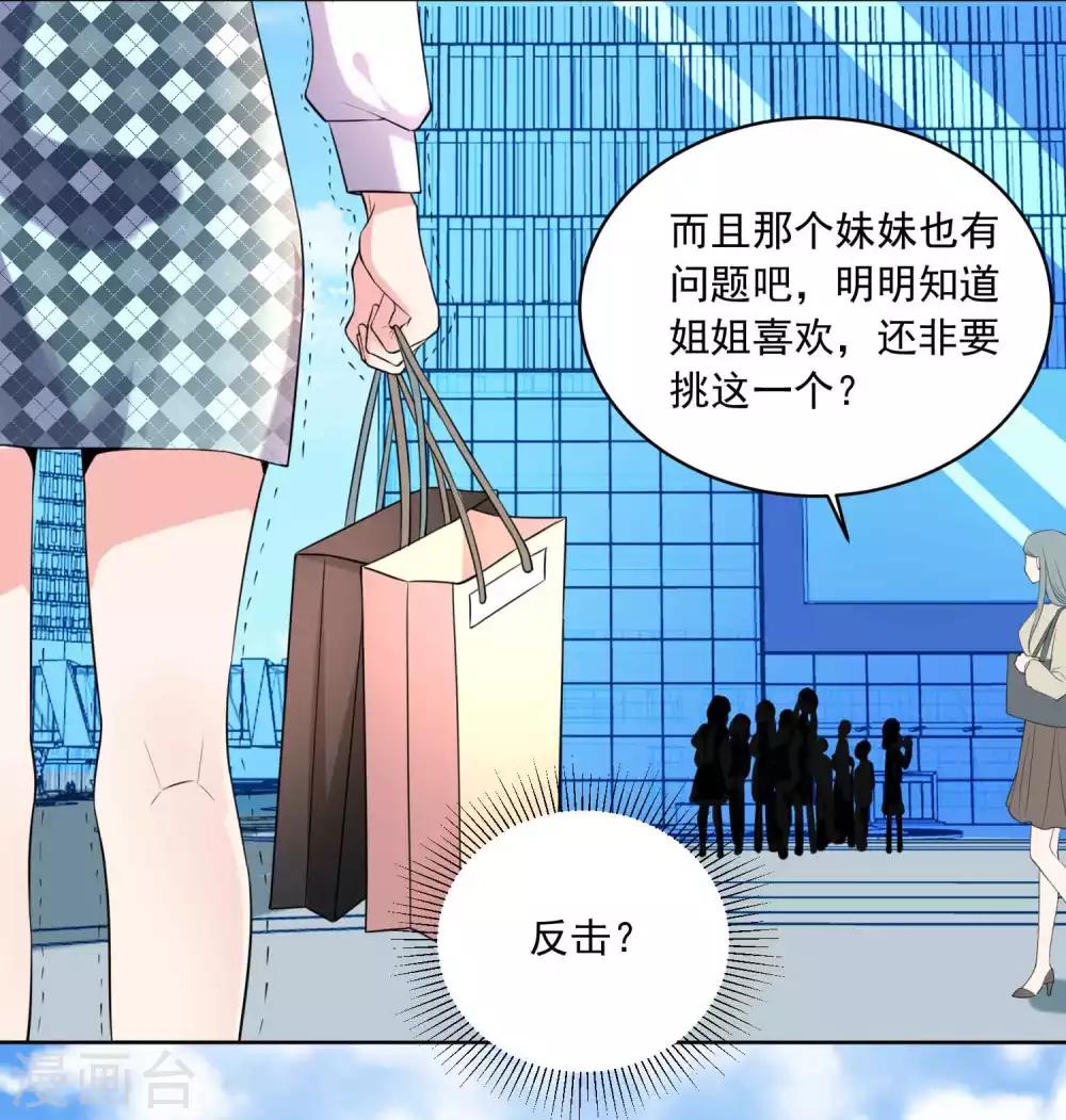 第333话17