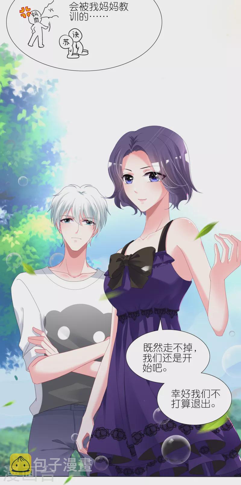 第424话20