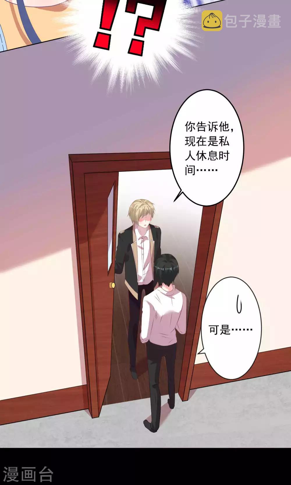 第131话11