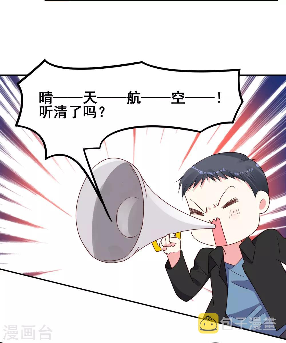 第256话27
