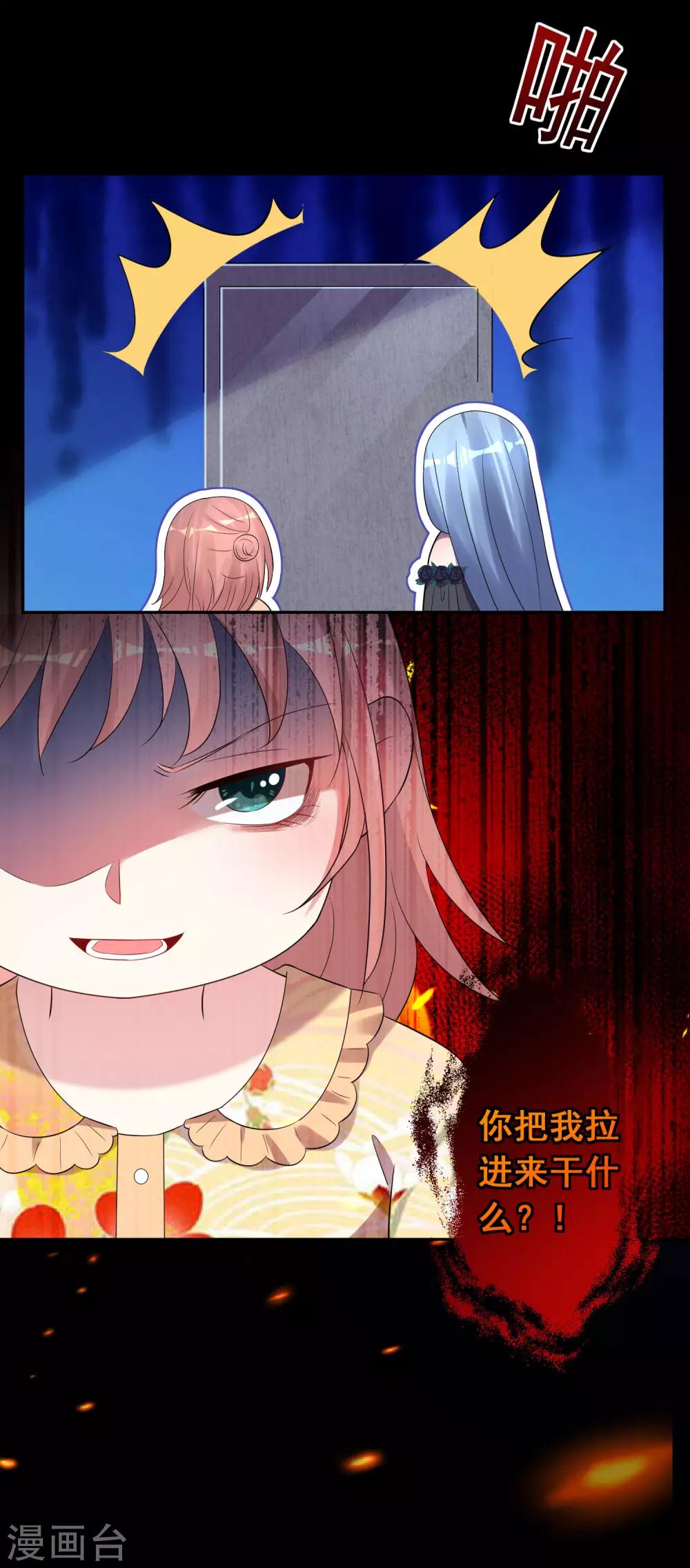 第201话24