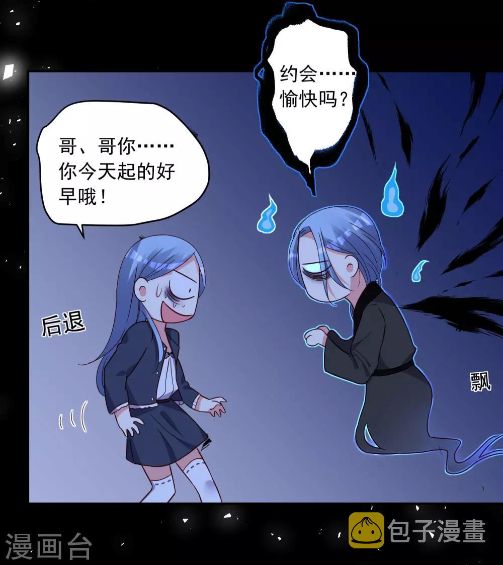第288话12