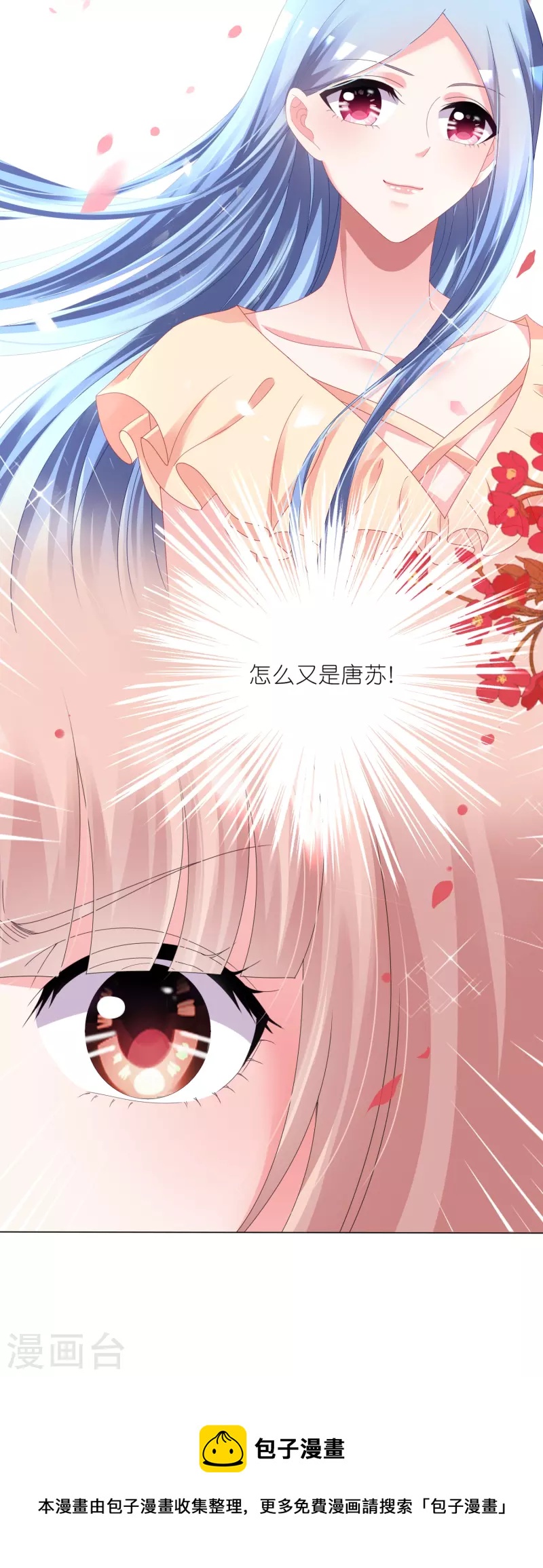 第423话28