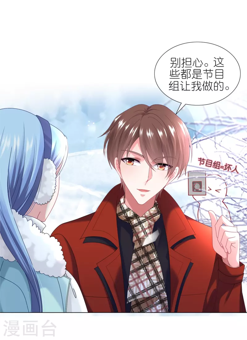 第451话5