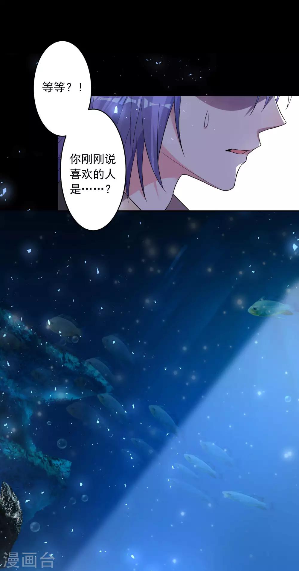 第172话19