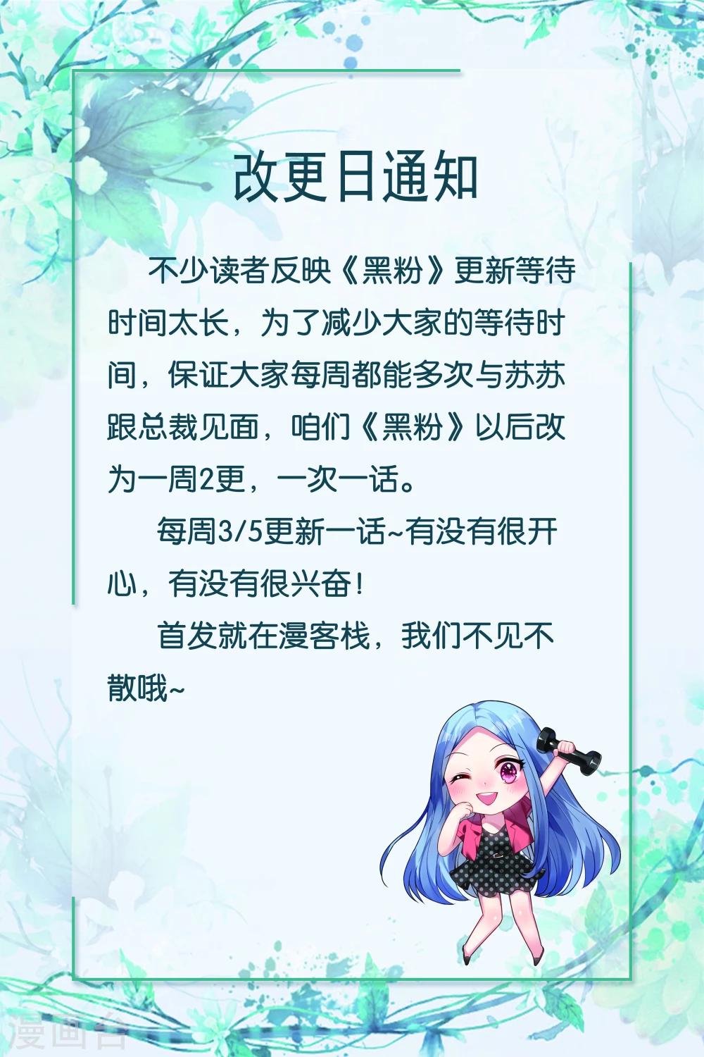 第48话18