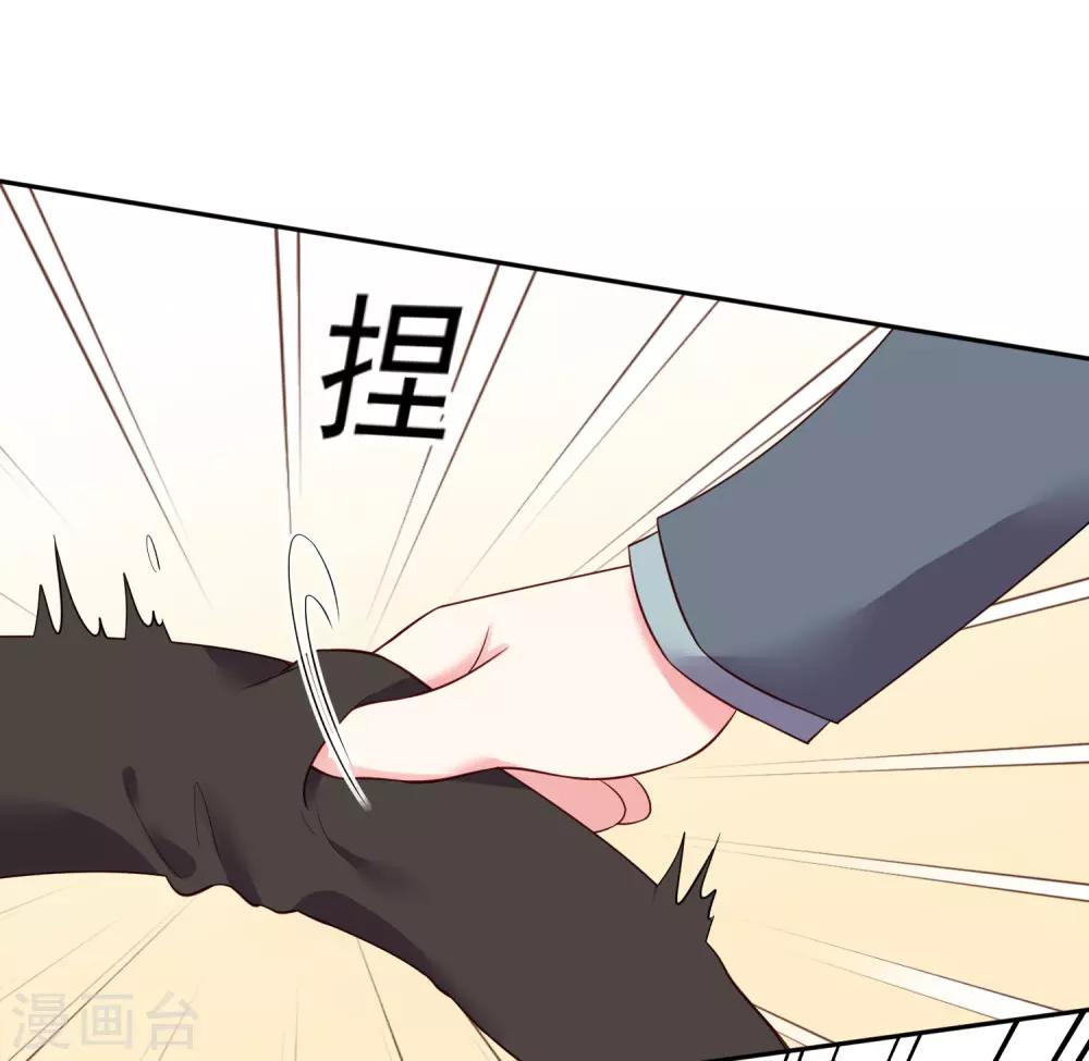 第238话4