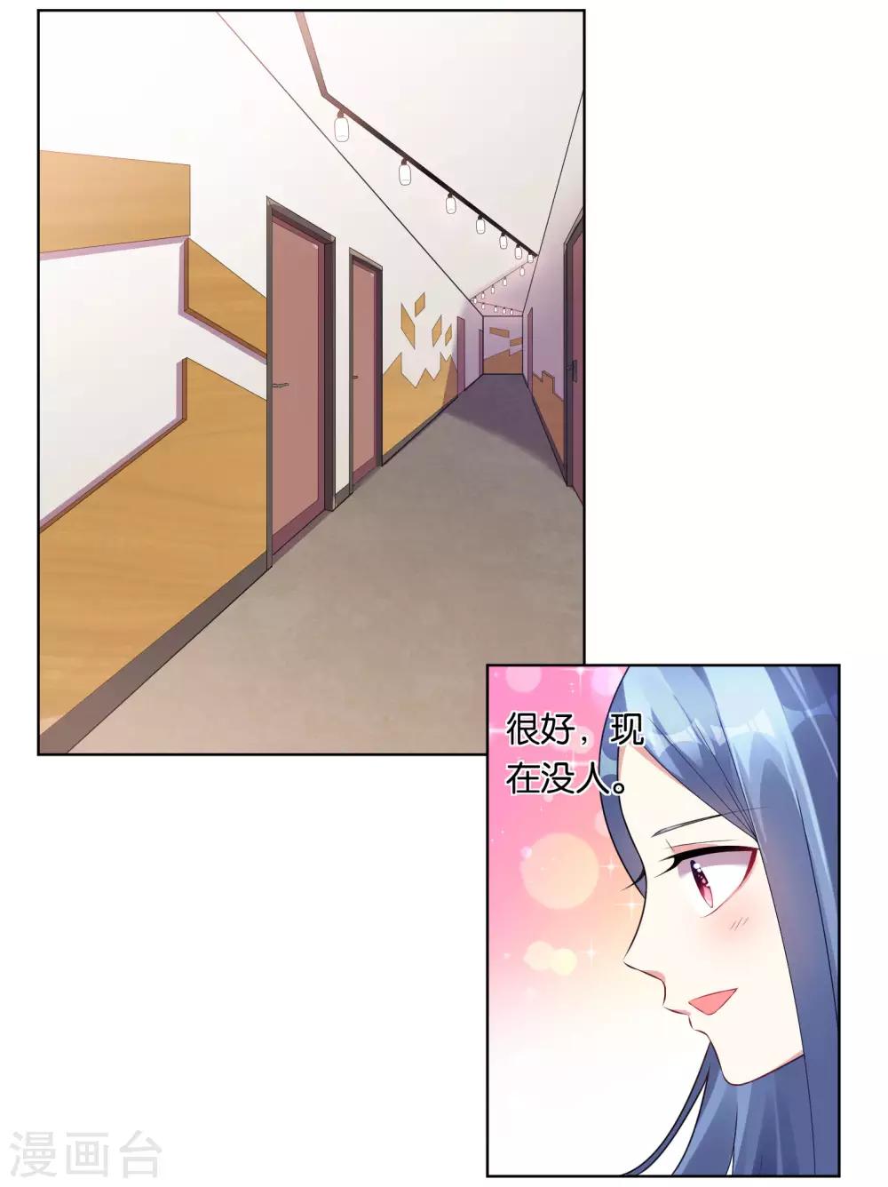 第50话12
