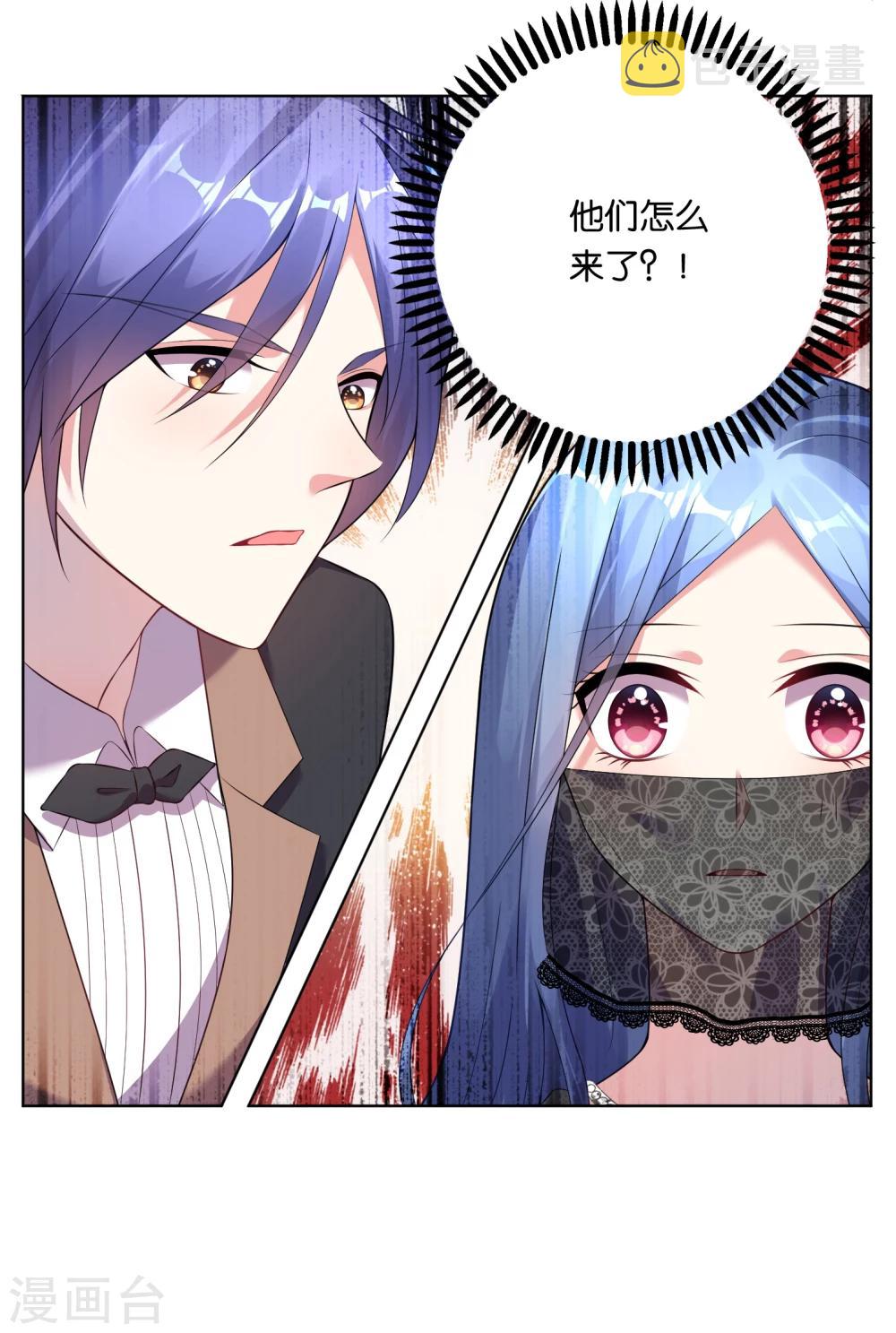 第58话3