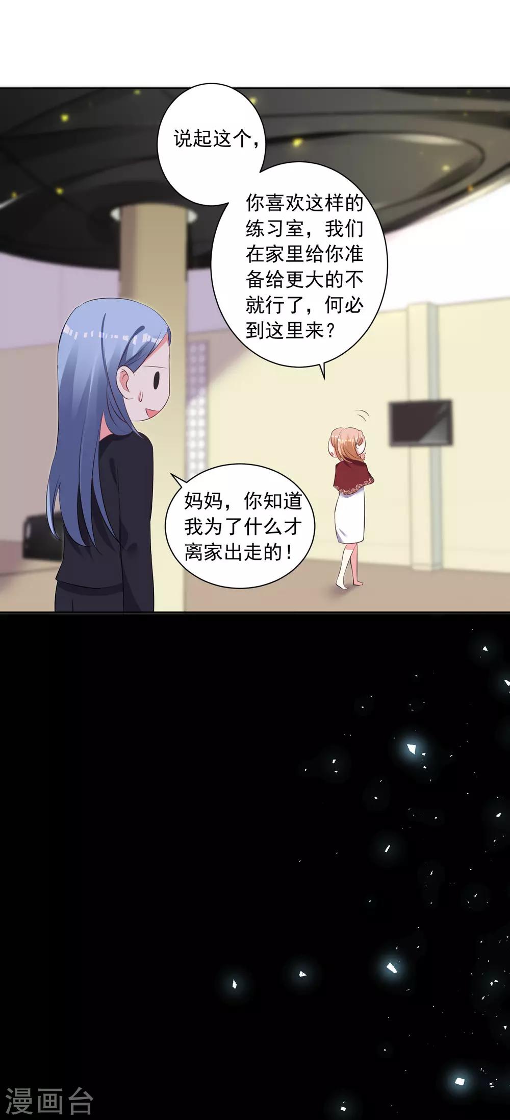 第307话18