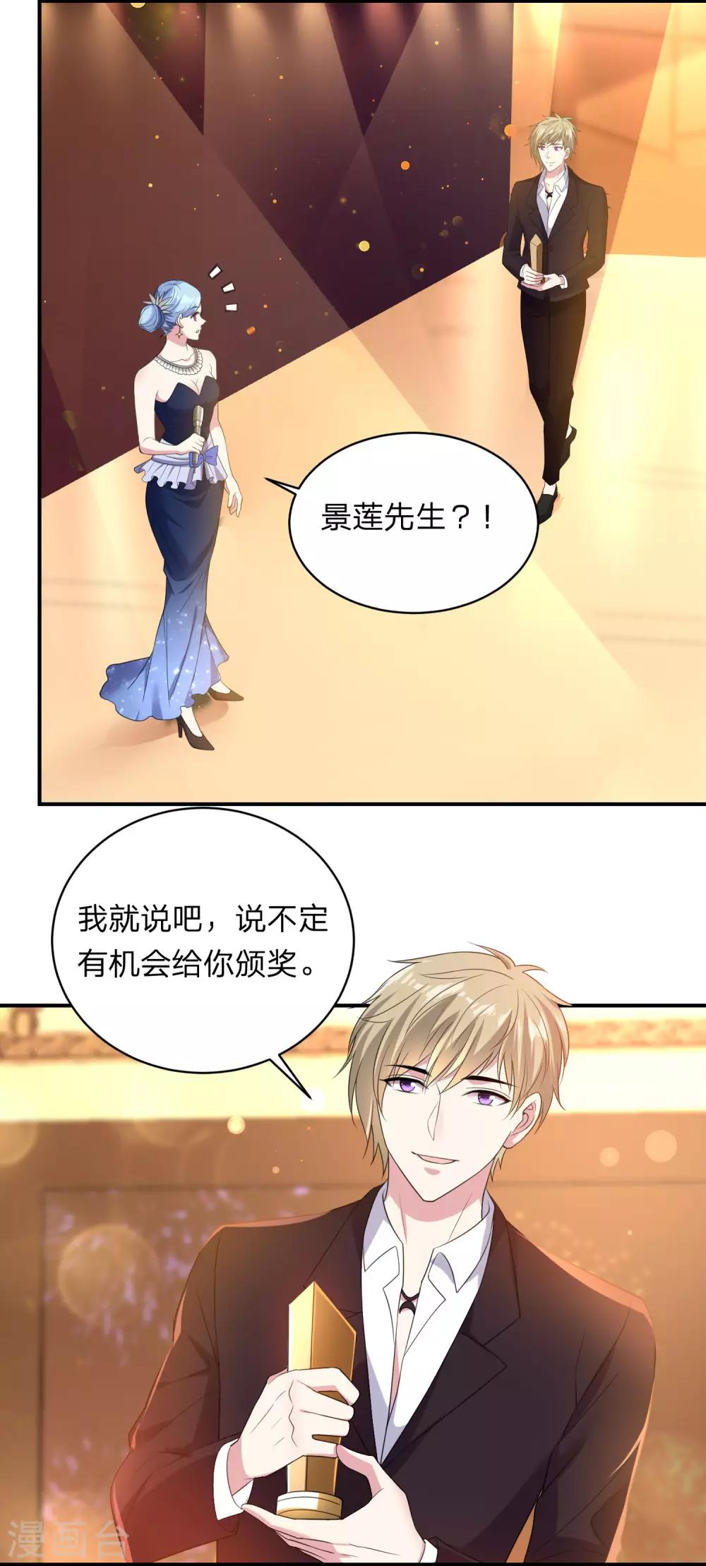 第346话5