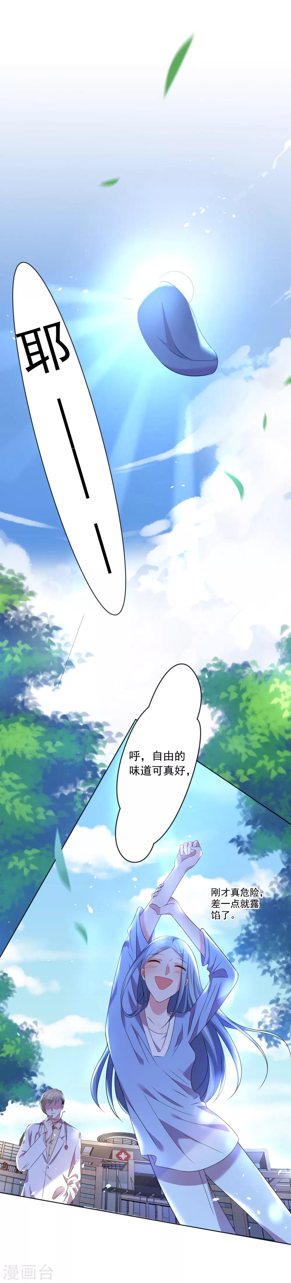 第144话14