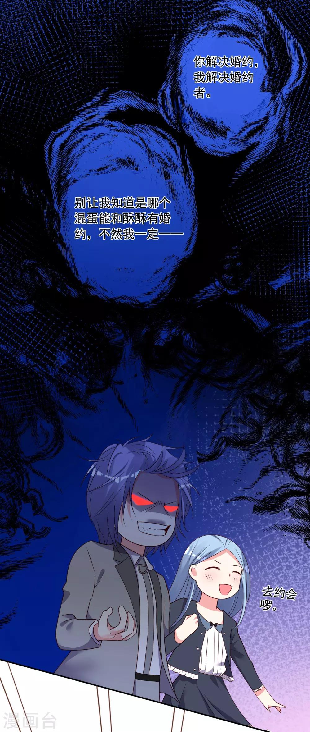 第285话16