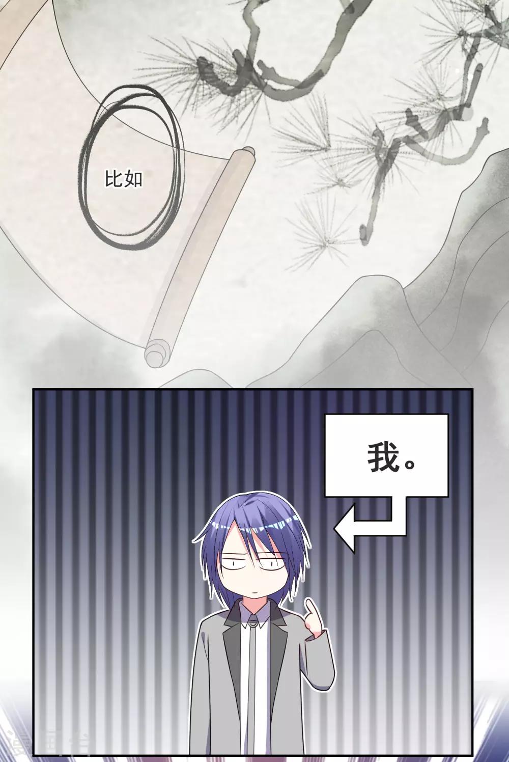 第298话2