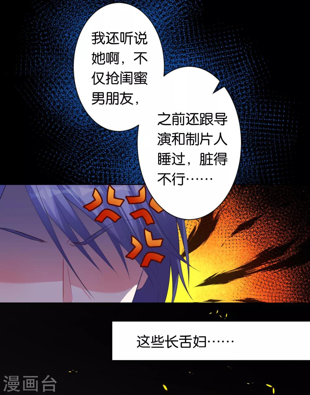 第112话22