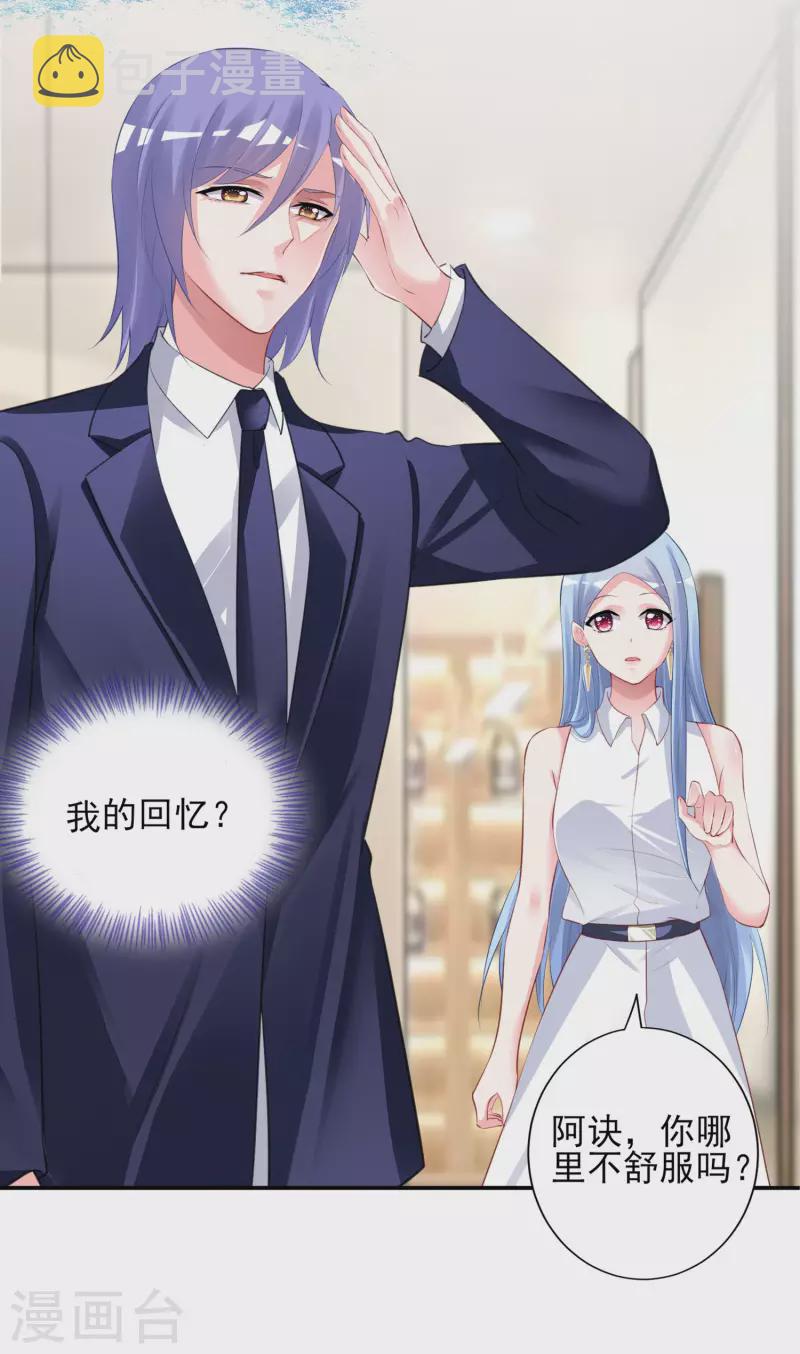 第376话15