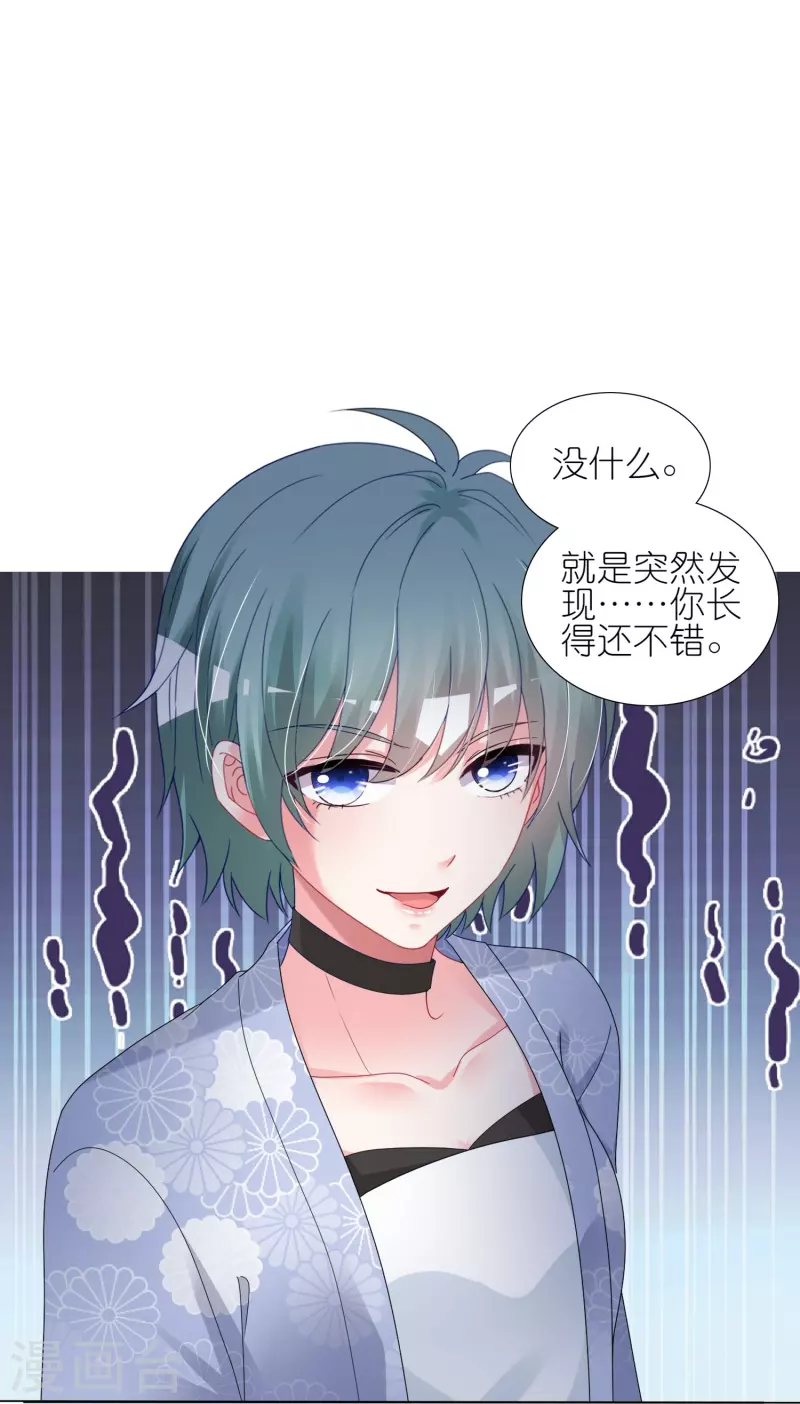 第431话19