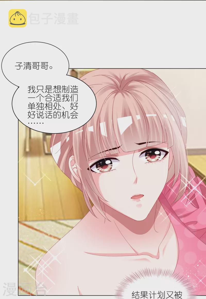 第420话13