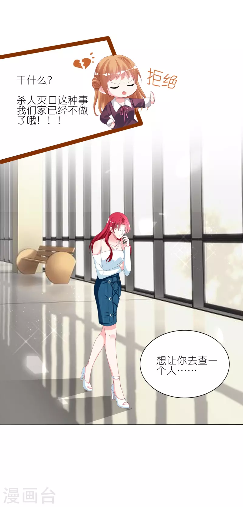 第415话16