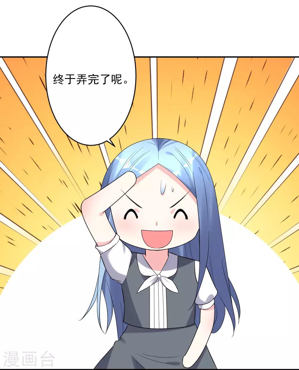 第215话16