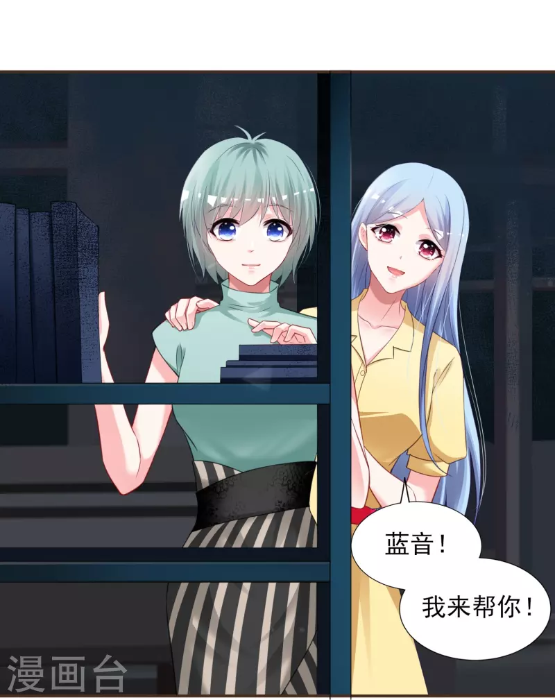 第406话16