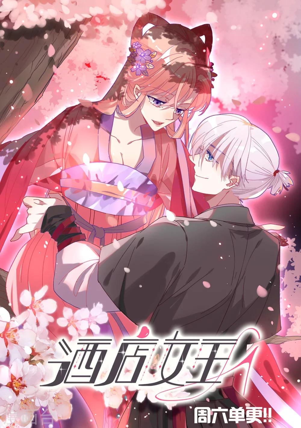 第148话22