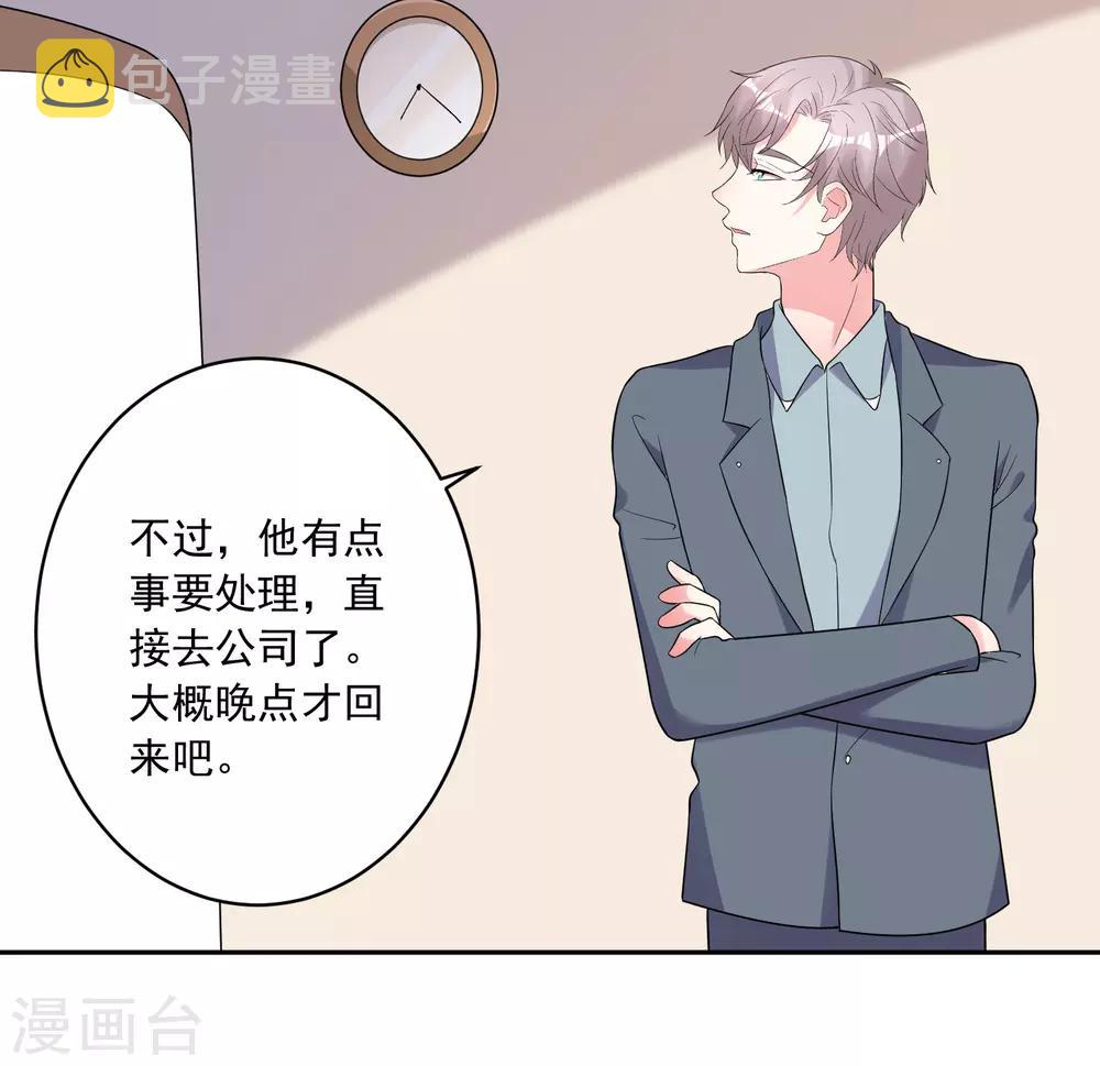 第218话17