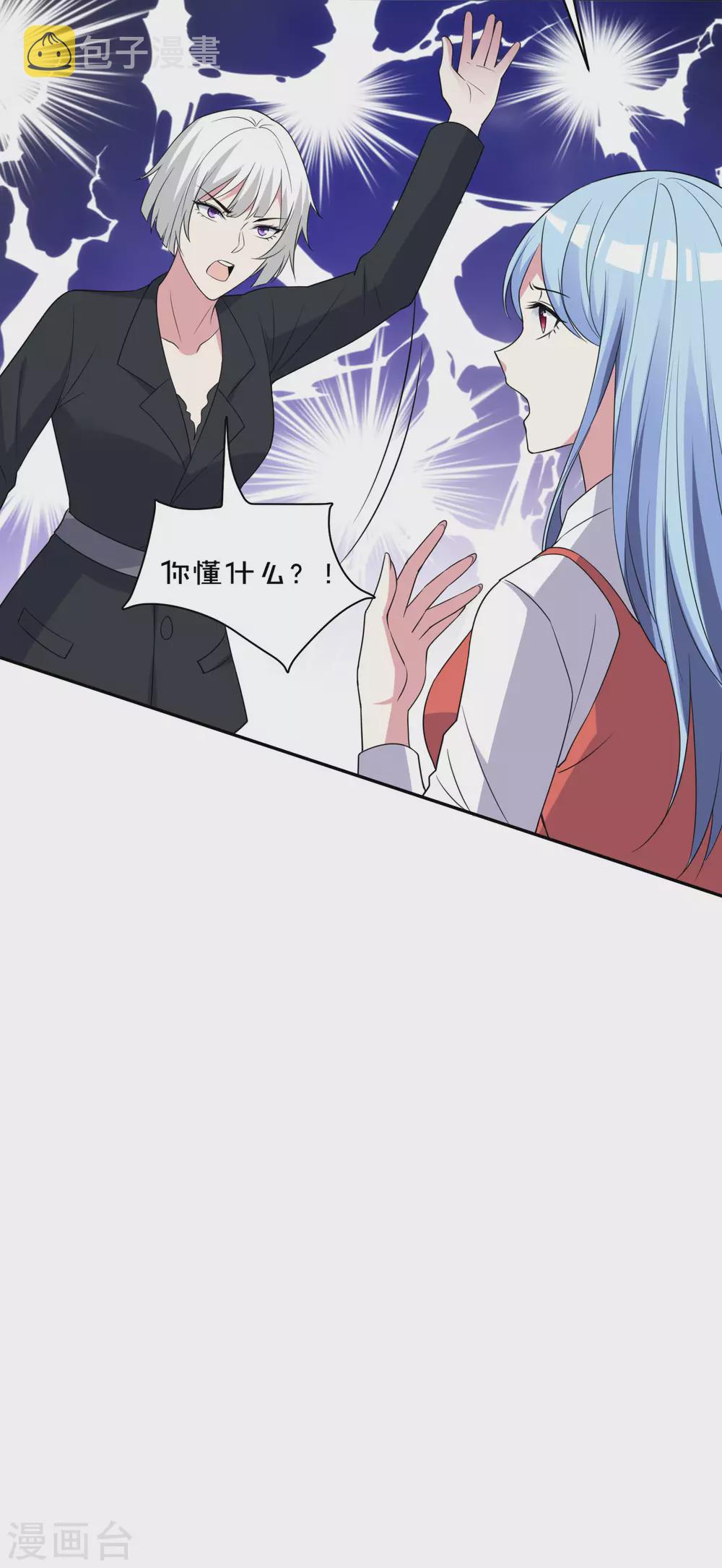 第359话12