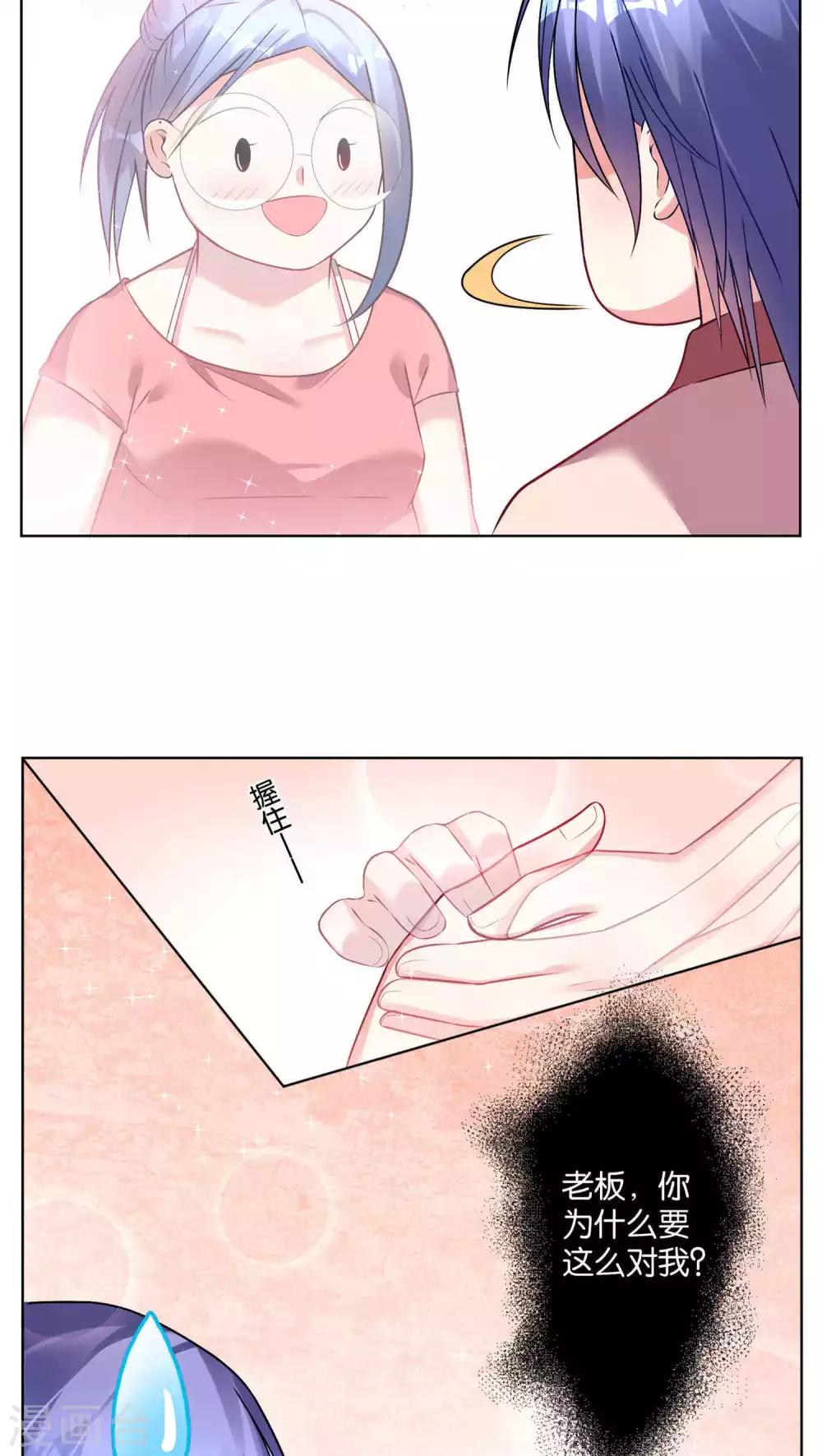 第70话3