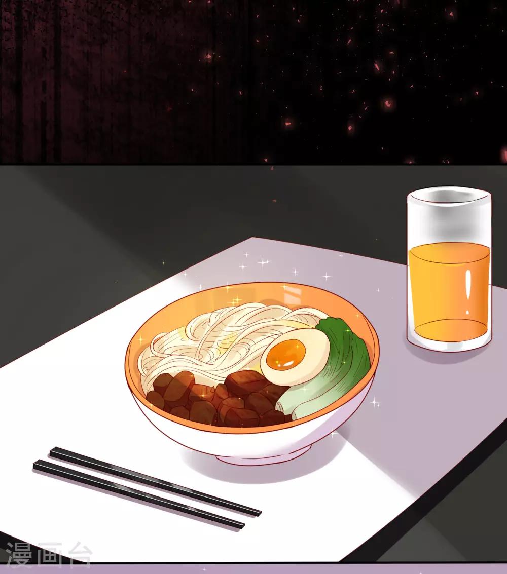 第236话20