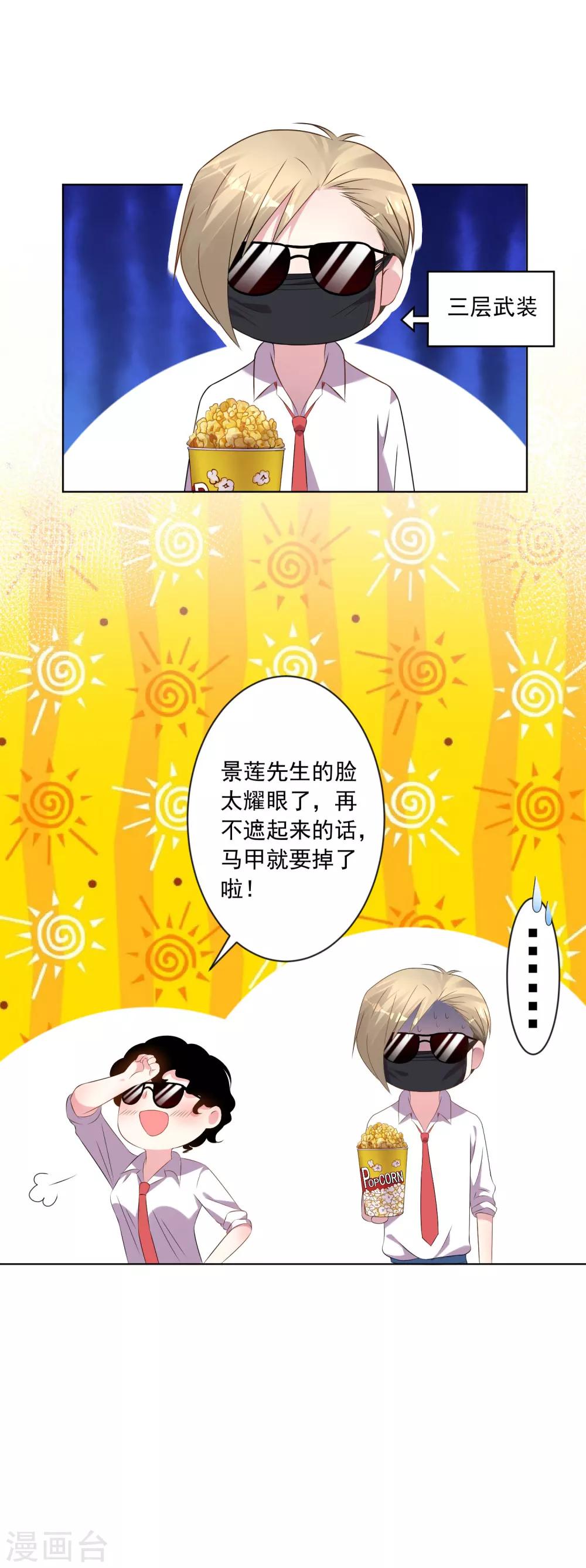 第147话4
