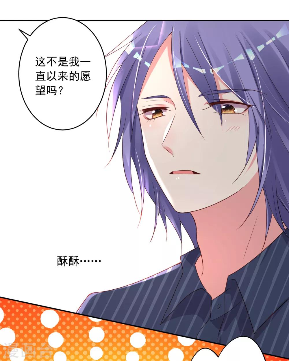 第226话25